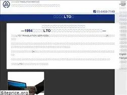 Sites similar to ltotranslationservices.com