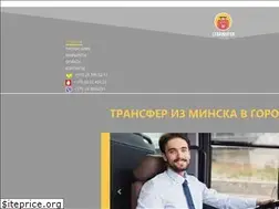 Sites similar to ltransfer.by