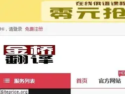 Sites similar to ltranslation.com