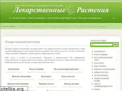 Sites similar to ltravi.ru