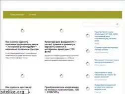 Sites similar to ltruck-service.ru