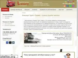 Sites similar to lts.kiev.ua