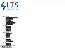 Sites similar to lts2020.com