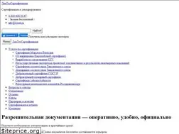 Sites similar to ltsert.ru