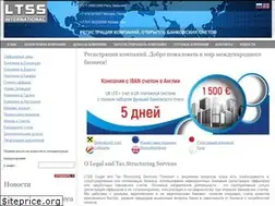 Sites similar to ltssinternational.com