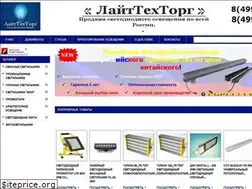 Sites similar to ltt.su