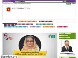 Sites similar to ltu.gov.bd