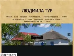 Sites similar to ltur.od.ua