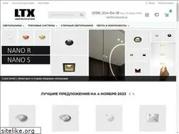 Sites similar to ltx-led.com.ua