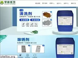 Sites similar to ltxiehe.com