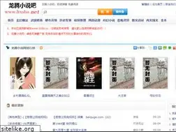 Sites similar to ltxsba.us