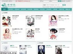 Sites similar to ltxstxt.com