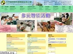 Sites similar to ltyschool.edu.hk