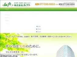 Sites similar to lu-ft.com