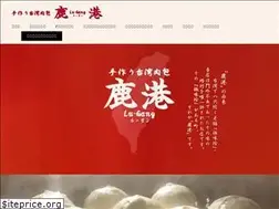 Sites similar to lu-gang.net