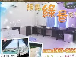Sites similar to lu-yi.idv.tw