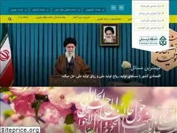 Sites similar to lu.ac.ir