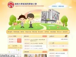 Sites similar to luaaps.edu.hk