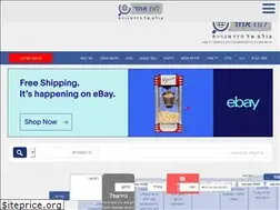 Sites similar to luah1.co.il