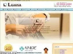Sites similar to luana-hair.jp