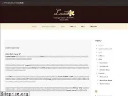 Sites similar to luana-waikiki.com