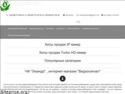 Sites similar to luandr.com.ua