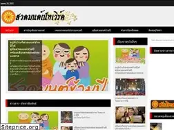 Sites similar to luangphee.blogspot.com