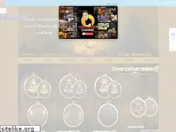 Sites similar to luangputoh.com