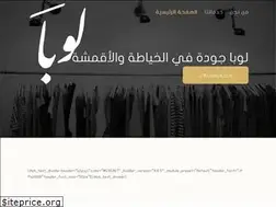Sites similar to lubafactory.com