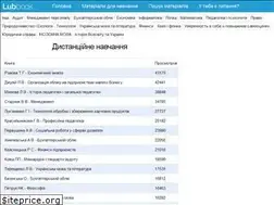 Sites similar to lubbook.org