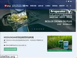 Sites similar to lube.com.tw