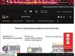 Sites similar to lube.ua