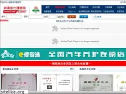 Sites similar to lubeagent.com