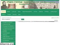 Sites similar to lubenkaravelov.eu
