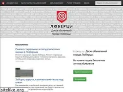 Sites similar to lubersy.ru
