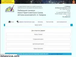 Sites similar to luberteh.ru