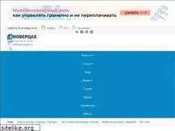 Sites similar to lubertsyriamo.ru