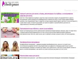 Sites similar to lubeznaya.ru