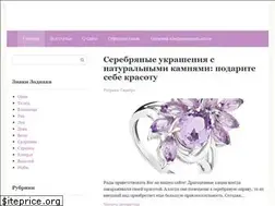Sites similar to lubikamni.ru
