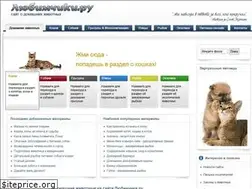 Sites similar to lubim4iki.ru