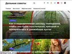 Sites similar to lubimaya-dacha.ru