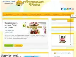 Sites similar to lubimiedeti.ru