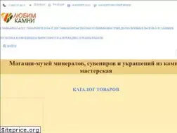 Sites similar to lubimkamni.ru