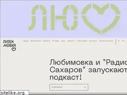 Sites similar to lubimovka.ru