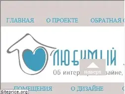 Sites similar to lubimyjdom.ru