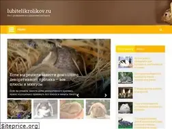 Sites similar to lubitelikrolikov.ru