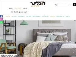 Sites similar to lublinerltd.co.il