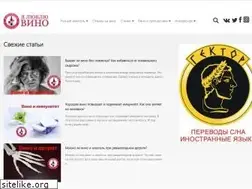Sites similar to lublu-vino.ru