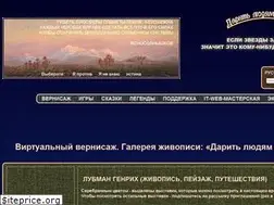 Sites similar to lubman.ru