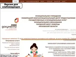 Sites similar to lubmfc.ru